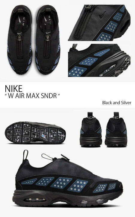 楽天市場】NIKE ナイキ スニーカー W AIR MAX SNDR ウィメンズ エア  