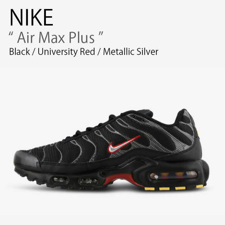 楽天市場】NIKE ナイキ スニーカー Air Max Plus エアマックスプラス 