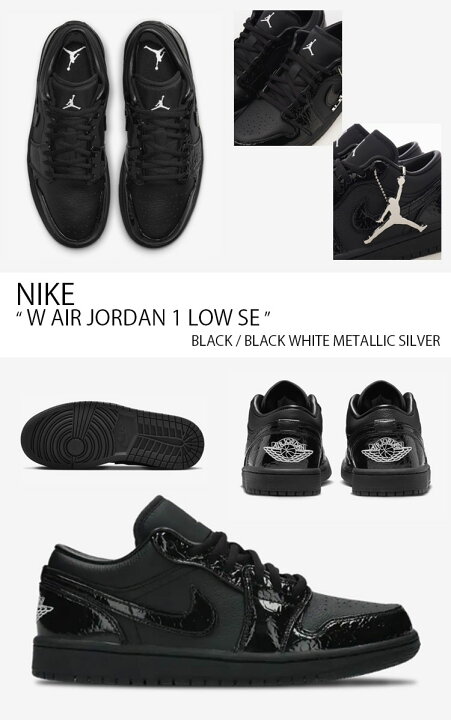 楽天市場】NIKE ナイキ レディース スニーカー W AIR JORDAN 1 LOW SE 