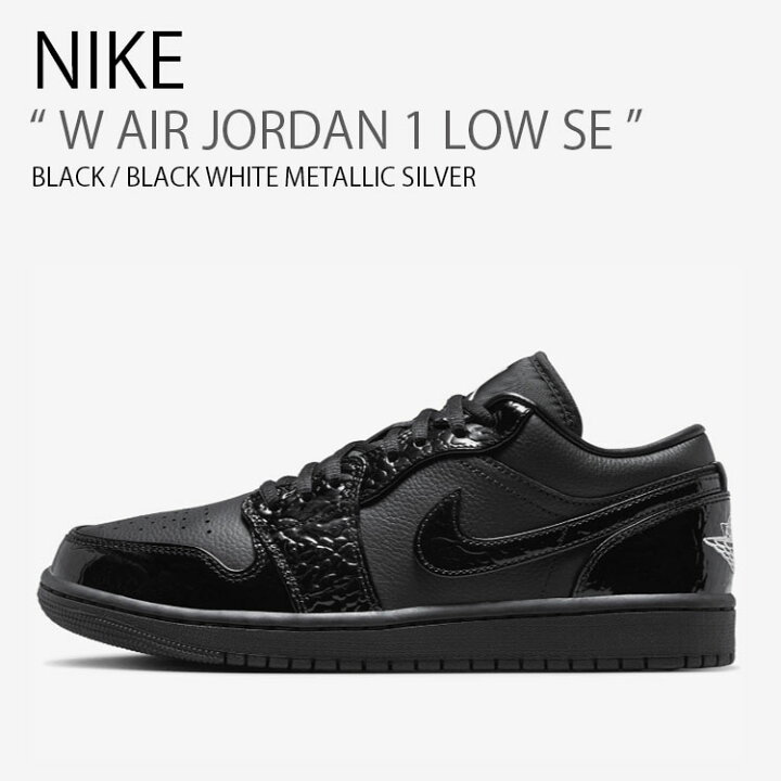 楽天市場】NIKE ナイキ レディース スニーカー W AIR JORDAN 1 LOW SE 