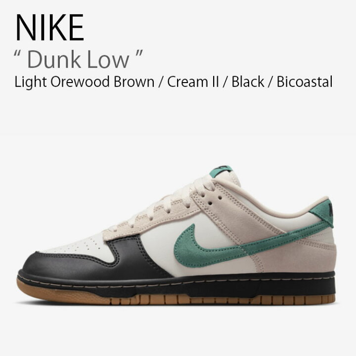 楽天市場】NIKE ナイキ スニーカー Dunk Low ダンク ロー HQ3483-104 