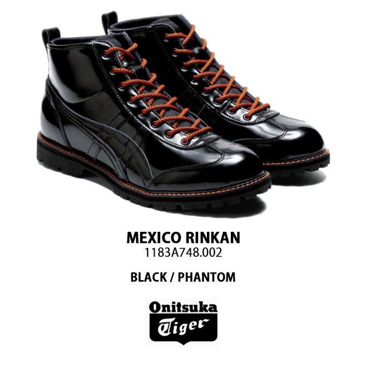 楽天市場】Onitsuka Tiger オニツカタイガー スニーカー MEXICO RINKAN 