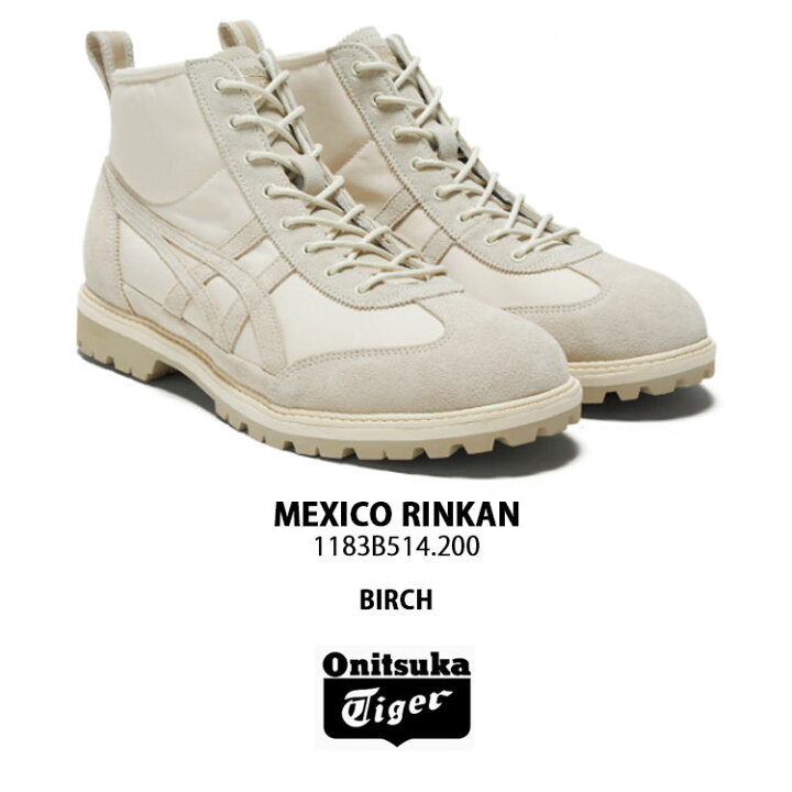 楽天市場】Onitsuka Tiger オニツカタイガー スニーカー MEXICO RINKAN 