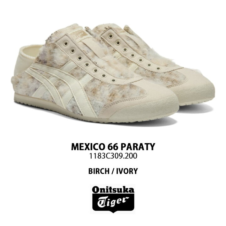 楽天市場】Onitsuka Tiger オニツカタイガー スニーカー MEXICO 66 