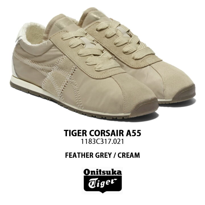 楽天市場】Onitsuka Tiger オニツカタイガー スニーカー TIGER CORSAIR 