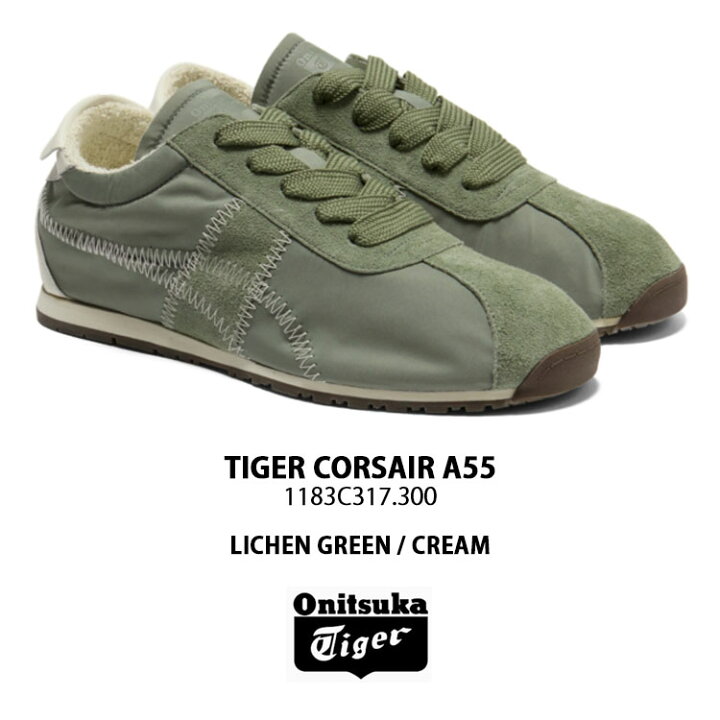 楽天市場】Onitsuka Tiger オニツカタイガー スニーカー TIGER CORSAIR 