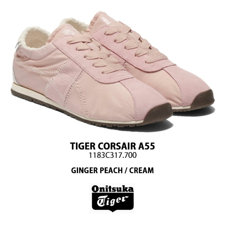 楽天市場】Onitsuka Tiger オニツカタイガー スニーカー TIGER CORSAIR 