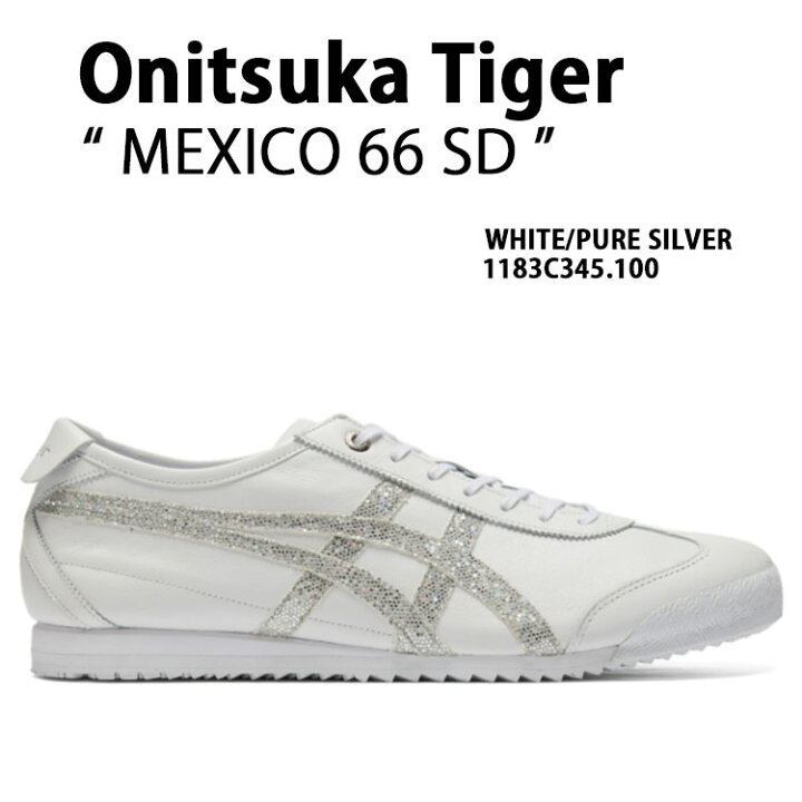 楽天市場】Onitsuka Tiger オニツカタイガー スニーカー MEXICO 66 SD 