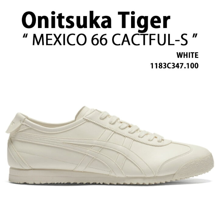 楽天市場】Onitsuka Tiger オニツカタイガー スニーカー MEXICO 66 