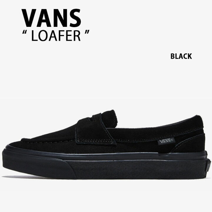 楽天市場】VANS バンズ スニーカー LOAFER BLACK V196CF CN ファッジ 