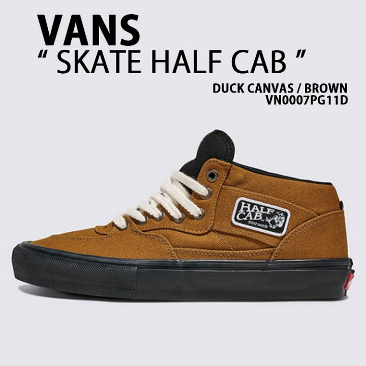 楽天市場】VANS バンズ スニーカー SKATE HALF CAB DUCK CANVAS BROWN 