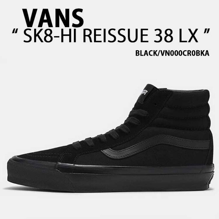 楽天市場】VANS バンズ スニーカー SK8-HI REISSUE 38 LX BLACK 