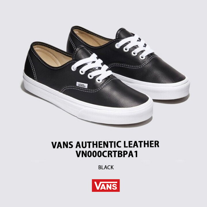 楽天市場】VANS バンズ スニーカー AUTHENTIC LEATHER BLACK 