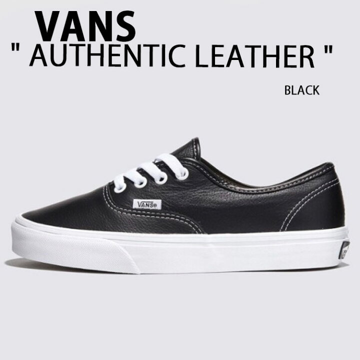 楽天市場】VANS バンズ スニーカー AUTHENTIC LEATHER BLACK 