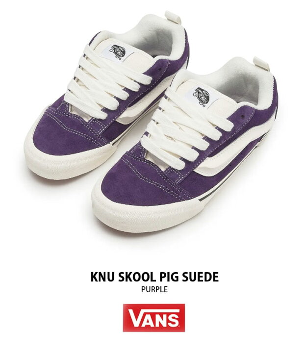 楽天市場】VANS バンズ スニーカー KNU SKOOL PIG SUEDE PURPLE 