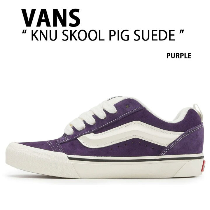 楽天市場】VANS バンズ スニーカー KNU SKOOL PIG SUEDE PURPLE 