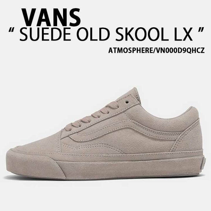 楽天市場】VANS バンズ スニーカー SUEDE OLD SKOOL LX ATMOSPHERE 