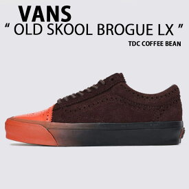 VANS バンズ スニーカー OLD SKOOL BROGUE LX COFFEE BEAN TOKYO DESIGN COLLECTIVE VN000S666CB オールドスクール ブローグ ラックス OLDSKOOL シューズ コーヒービーン メンズ レディース