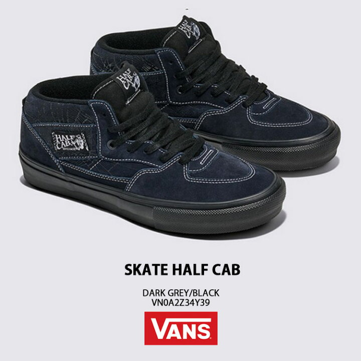 楽天市場】VANS バンズ スニーカー SKATE HALF CAB DARK GREY BLACK  
