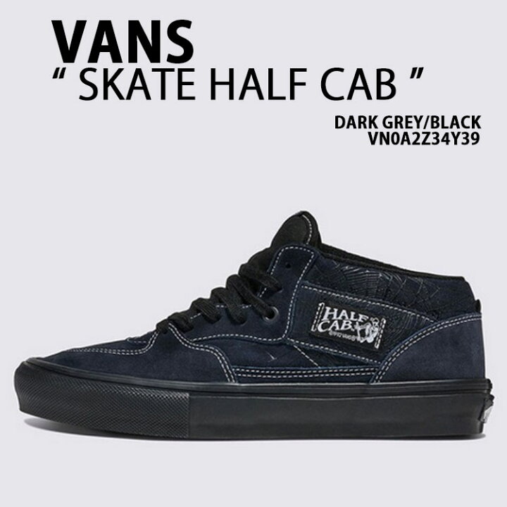 楽天市場】VANS バンズ スニーカー SKATE HALF CAB DARK GREY BLACK  