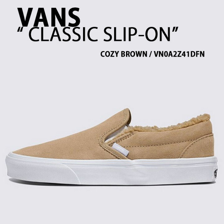 楽天市場】VANS バンズ スリッポン CLASSIC SLIP-ON COZY BROWN 