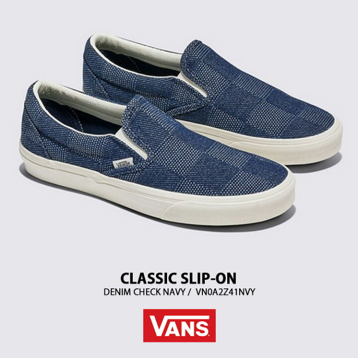 楽天市場】VANS バンズ スニーカー CLASSIC SLIP-ON DENIM CHECK NAVY 