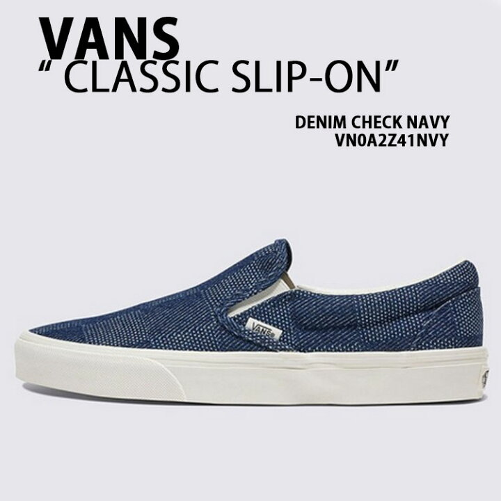 楽天市場】VANS バンズ スニーカー CLASSIC SLIP-ON DENIM CHECK NAVY 