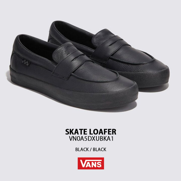 楽天市場】VANS バンズ ローファー SKATE LOAFER スケートローファー 