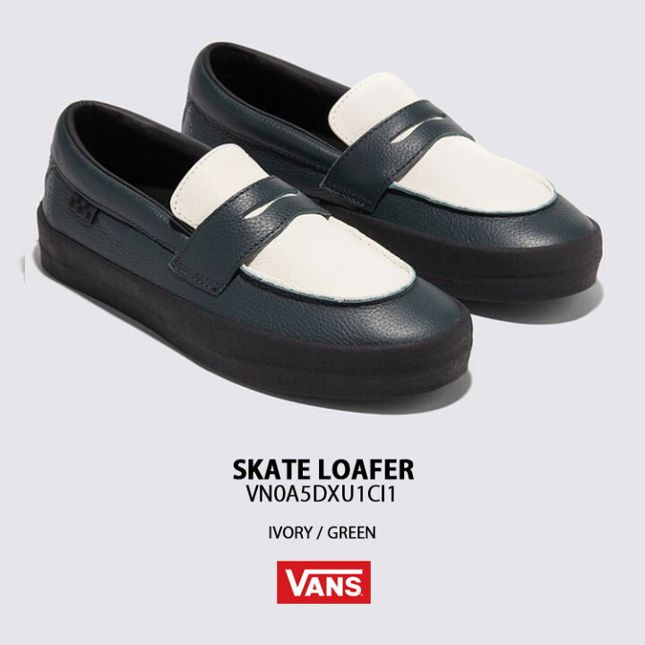 楽天市場】VANS バンズ ローファー SKATE LOAFER スケートローファー 