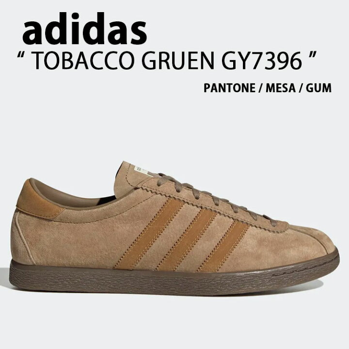 楽天市場】adidas originals アディダス スニーカー TOBACCO GRUEN 
