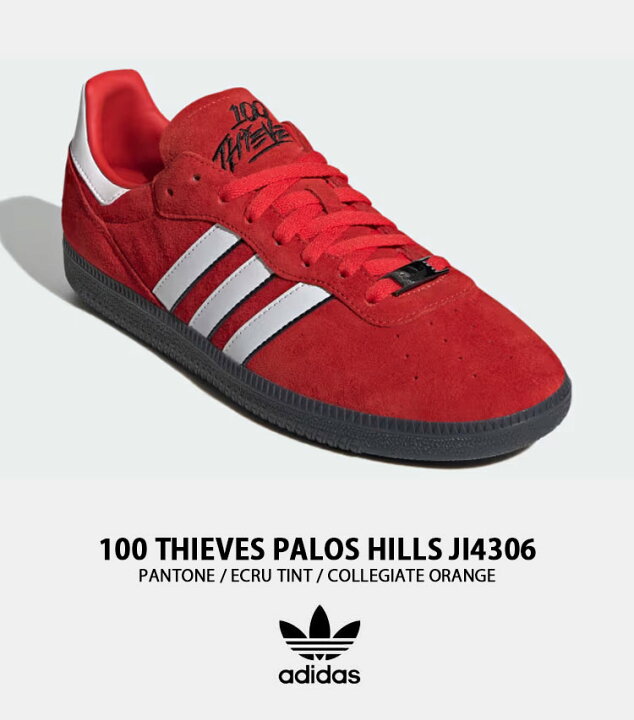 楽天市場】adidas originals アディダス スニーカー 100 THIEVES PALOS 