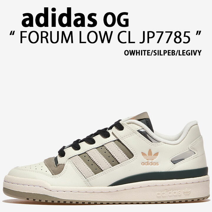 楽天市場】adidas アディダス スニーカー FORUM LOW CL JP7785 