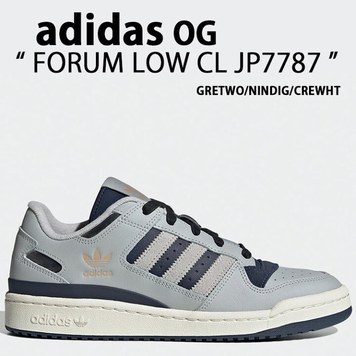 楽天市場】adidas アディダス スニーカー FORUM LOW CL JP7787 