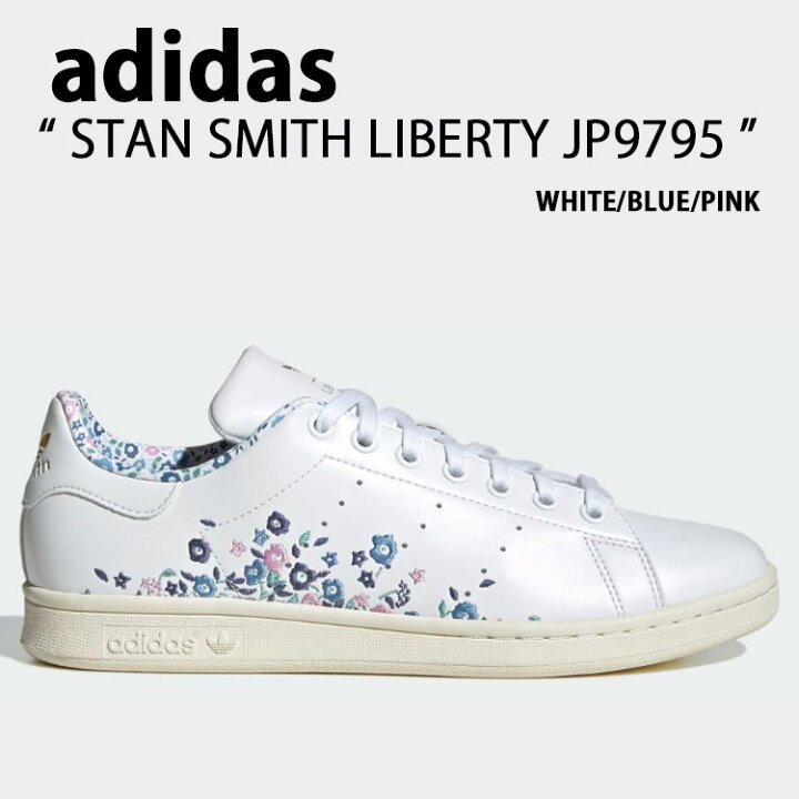 楽天市場】adidas アディダス スニーカー STAN SMITH LIBERTY JP9795 