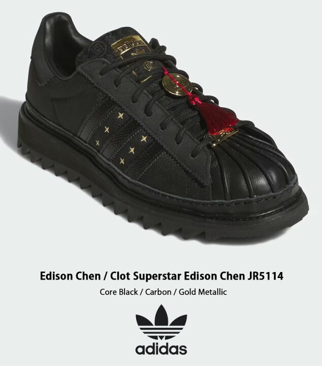 楽天市場】adidas originals アディダス スニーカー Clot スーパー  