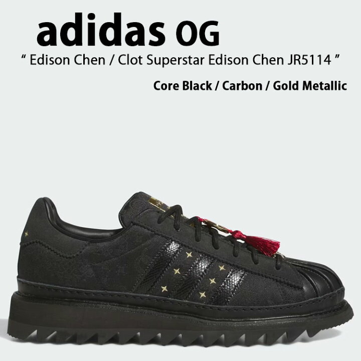 楽天市場】adidas originals アディダス スニーカー Clot スーパー  