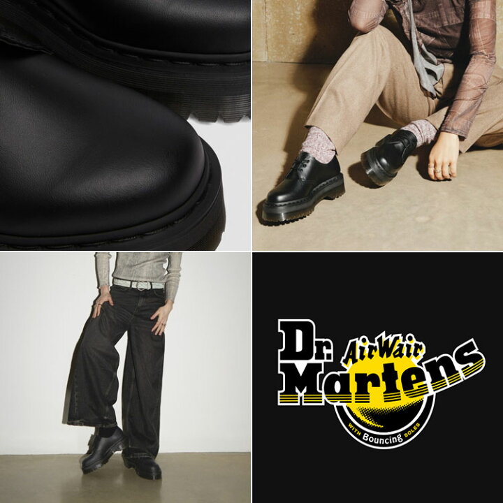 楽天市場】Dr.Martens ドクターマーチン シューズ 厚底 Vegan 1461 