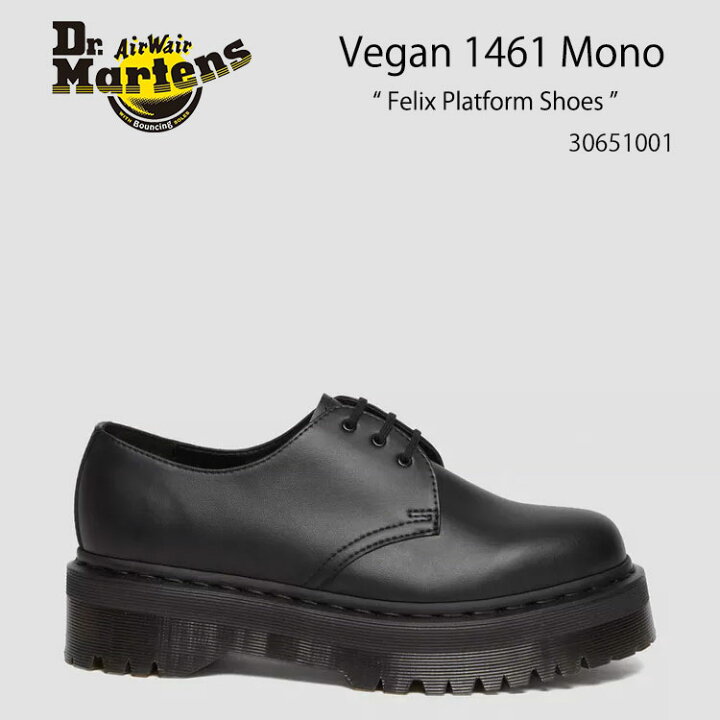 楽天市場】Dr.Martens ドクターマーチン シューズ 厚底 Vegan 1461 