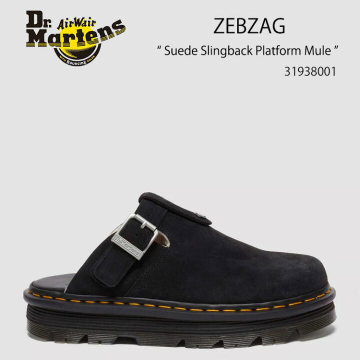 楽天市場】Dr.Martens ドクターマーチン Zebzag Suede Slingback  