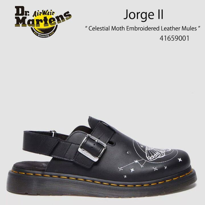 楽天市場】Dr.Martens ドクターマーチン ミュール Jorge II Celestial 