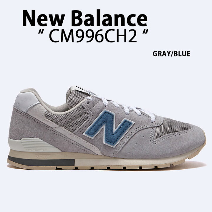 楽天市場】New Balance ニューバランス スニーカー CM996CH2 GRAY BLUE  