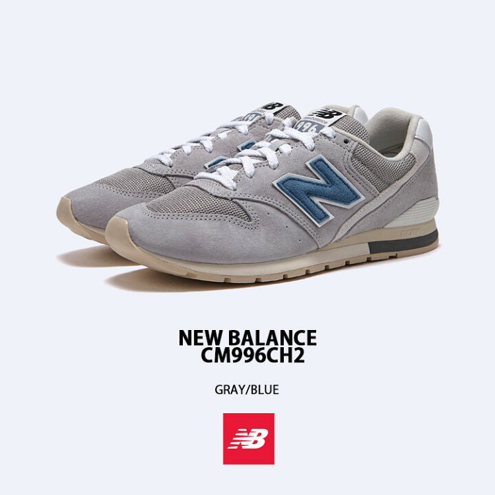 楽天市場】New Balance ニューバランス スニーカー CM996CH2 GRAY BLUE 