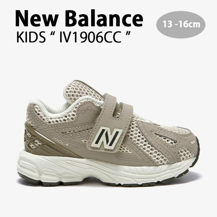 楽天市場】New Balance ニューバランス キッズ スニーカー NewBalance 