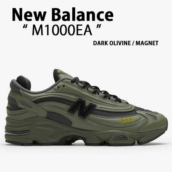 楽天市場】New Balance ニューバランス スニーカー M1000EA DARK 