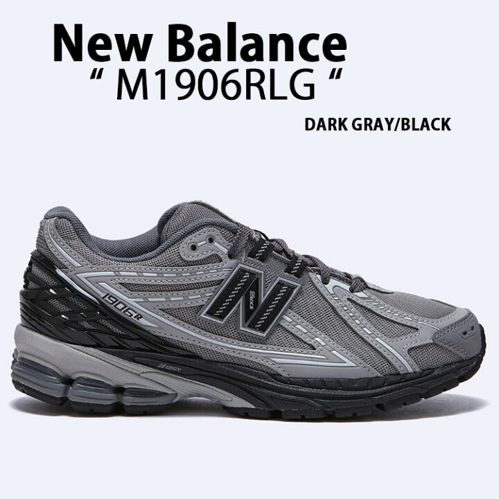 楽天市場】New Balance ニューバランス スニーカー M1906RLG 