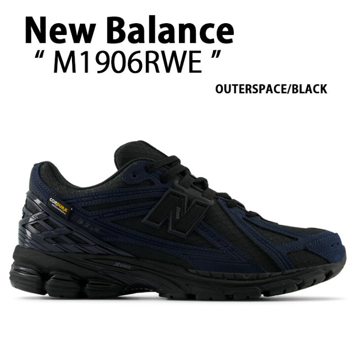 楽天市場】New Balance ニューバランス スニーカー M1906RWE 