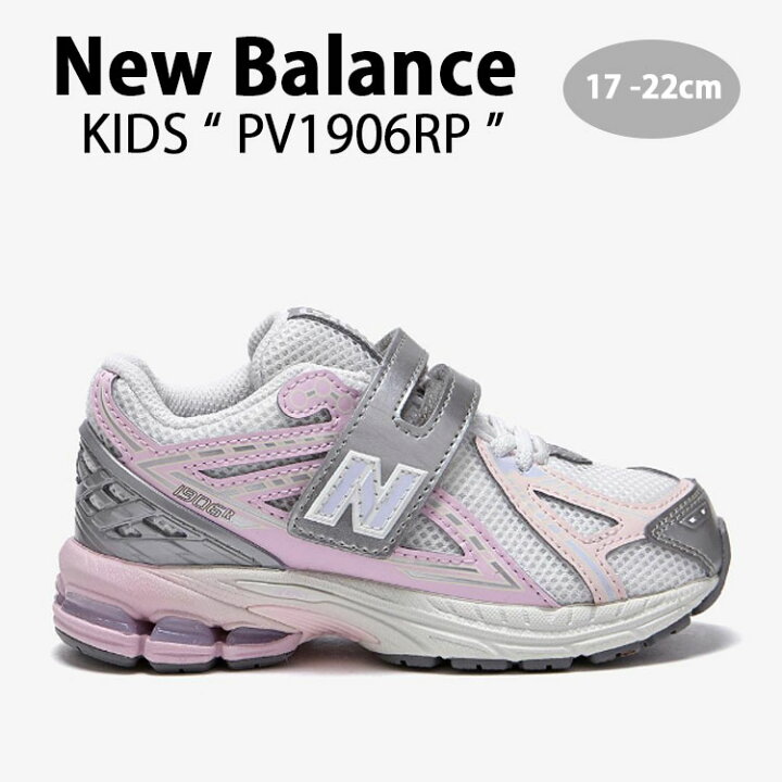 楽天市場】New Balance ニューバランス キッズ スニーカー NewBalance 