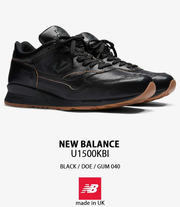 楽天市場】New Balance ニューバランス スニーカー U1500KBI BLACK GUM 