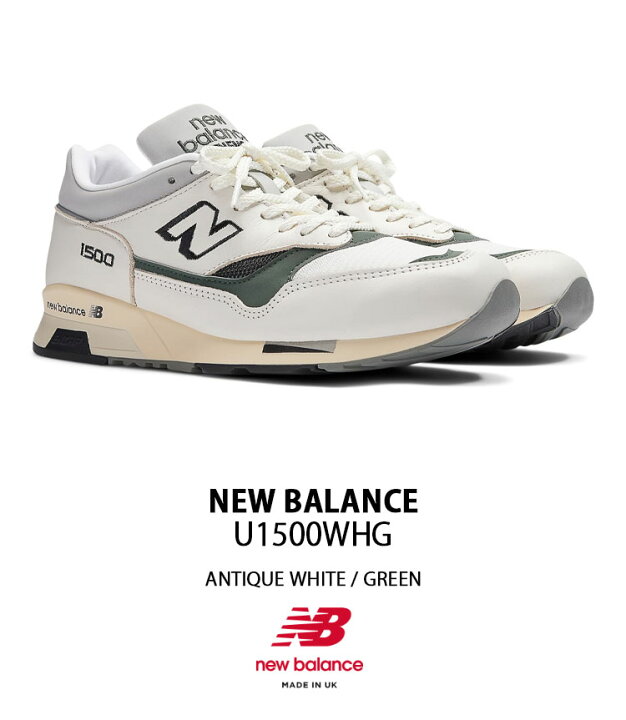 楽天市場】New Balance ニューバランス1500 スニーカー U1500WHG WHITE 