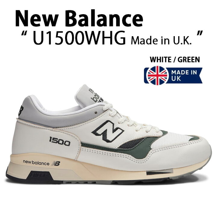 楽天市場】New Balance ニューバランス1500 スニーカー U1500WHG WHITE 